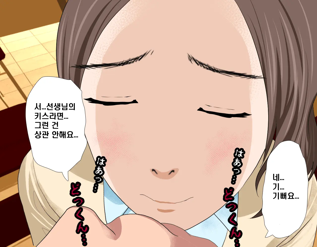 Saimin Seikyouiku 3